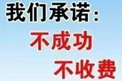 建宁要债公司